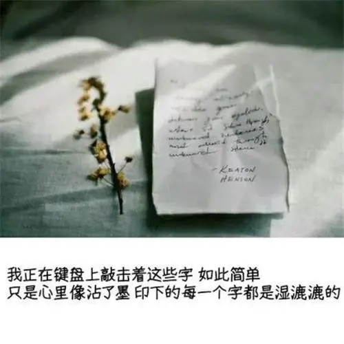 表达自己太单纯的说说文案