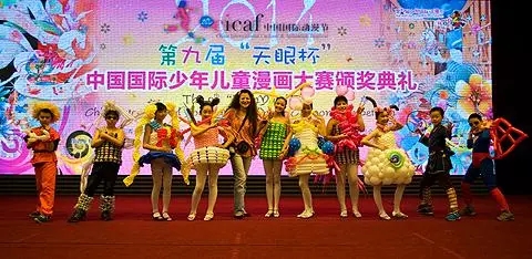 孩子们狂欢节开心的说说文案