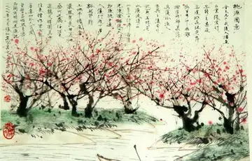 古诗有点污的诗句文案