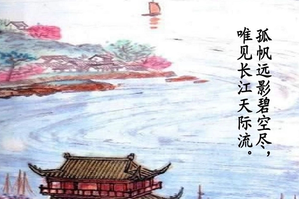 关于长江的诗句文案