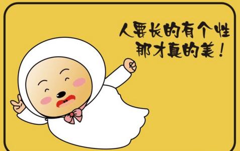 和女生调侃的幽默聊天语句文案