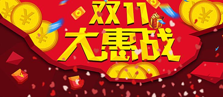 化妆品活动短信