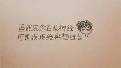 写给男生的话伤感