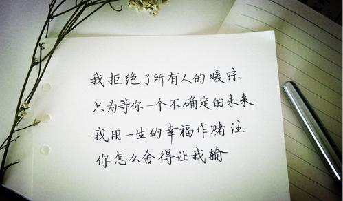 拒绝一个人最好的话语