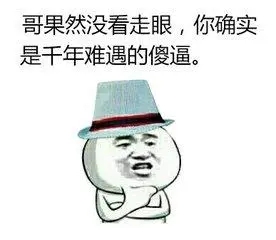 非常鄙视一个人的句子文案