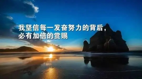 伤痛过后提升自己的正能量句子文案