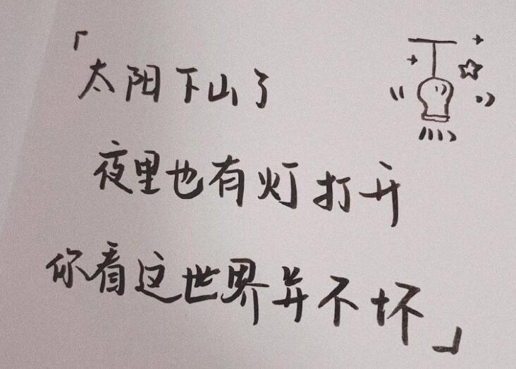 写进作文里的神仙句子文案短句