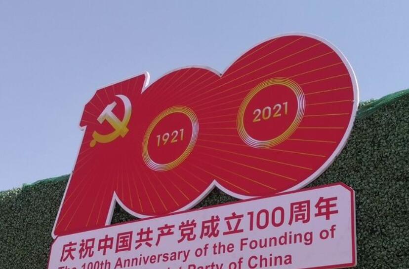 党在我心中10句诗歌