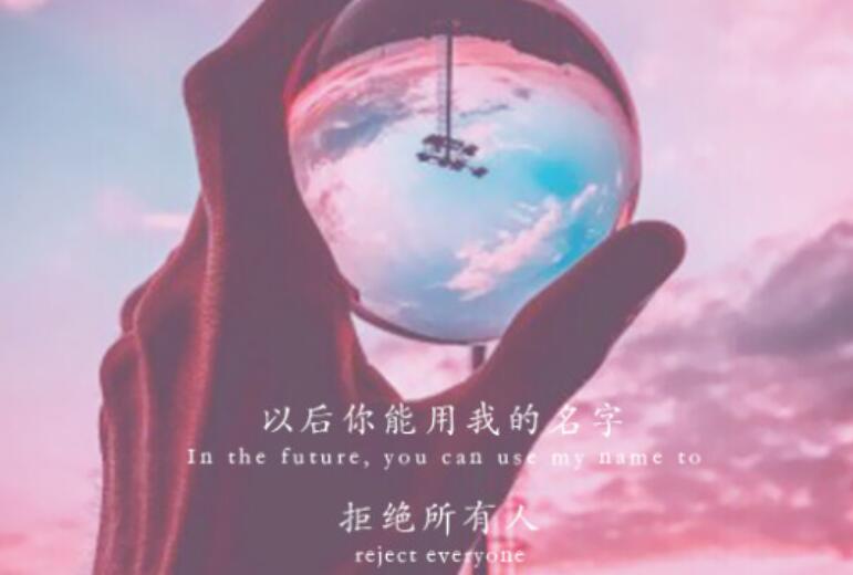 委屈的短句八个字