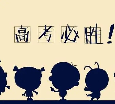 适合考完试后发的句子文案