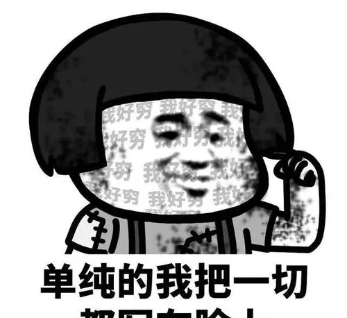 适合搞笑发朋友圈短句