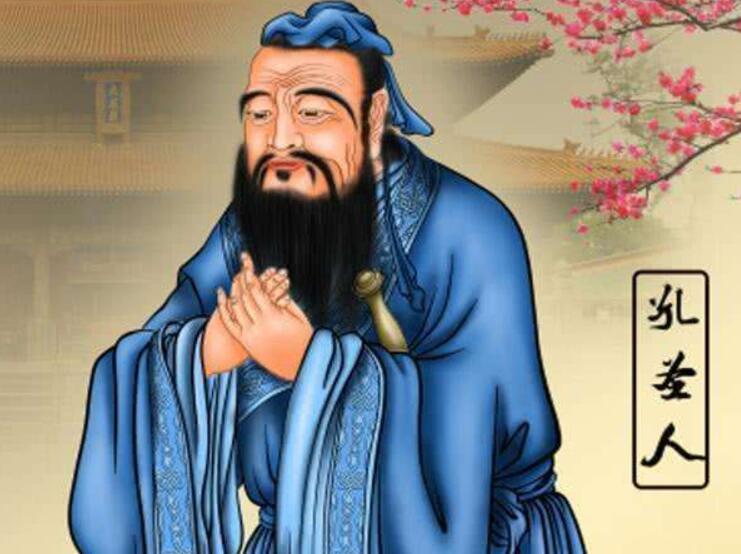 孔子常见的名言