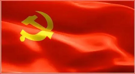 歌颂党的七律诗词