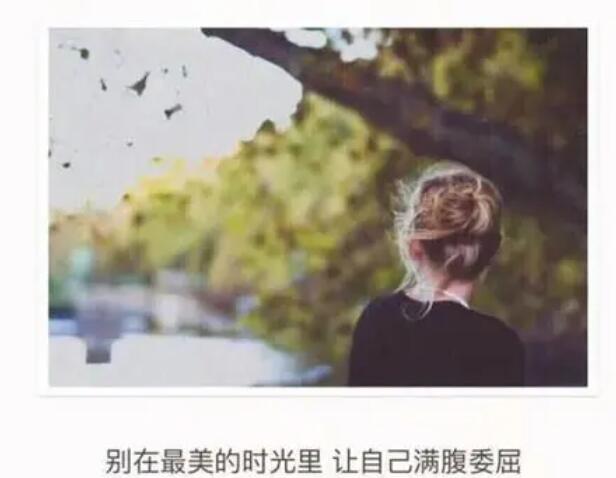 励志女人短句霸气