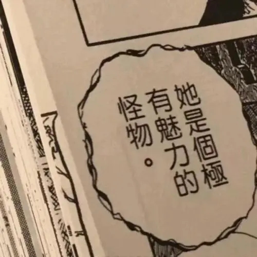 抖音最火丧的句子文案