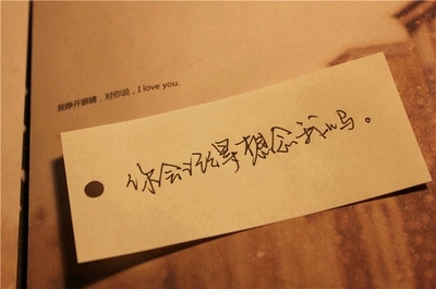 霸气有个性的签名