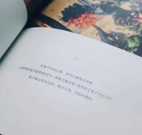 生病快离开人世的句子文案短句