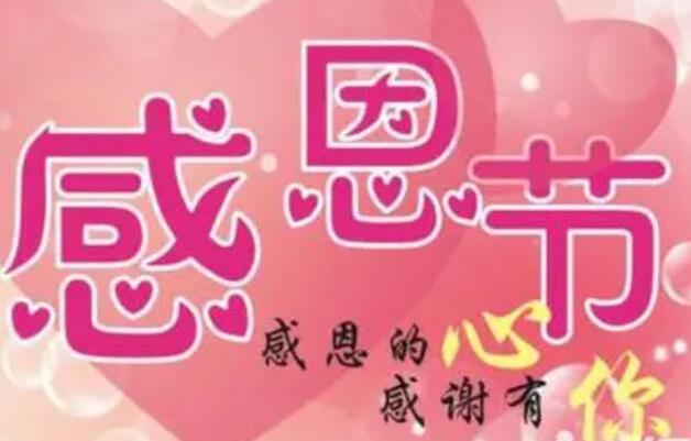 描写感恩唯美的句子文案