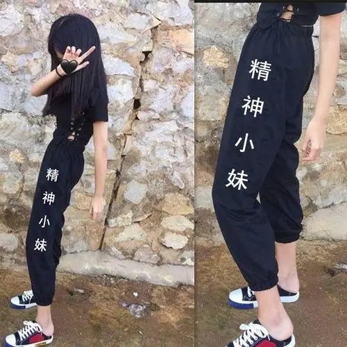 精神小妹句子文案霸气