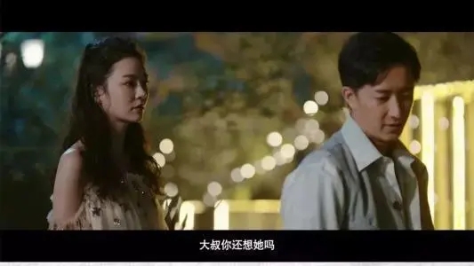 祝福前任最有水平的话