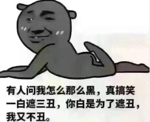 骂人不带脏字的说说文案