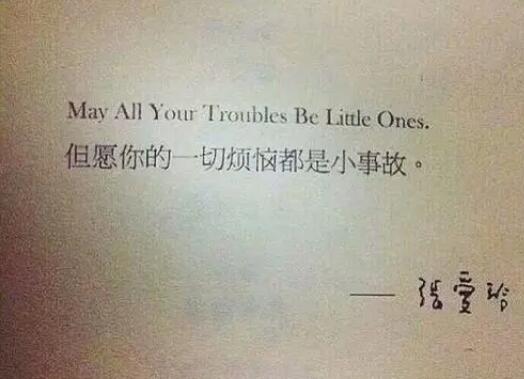 女生温柔的文案短句