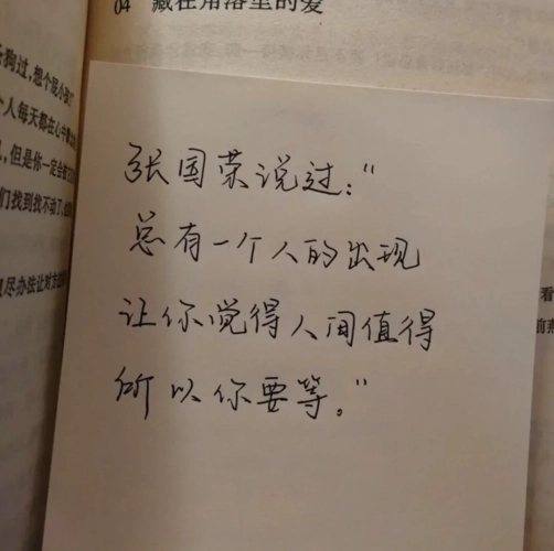 和人相处的精辟句子文案