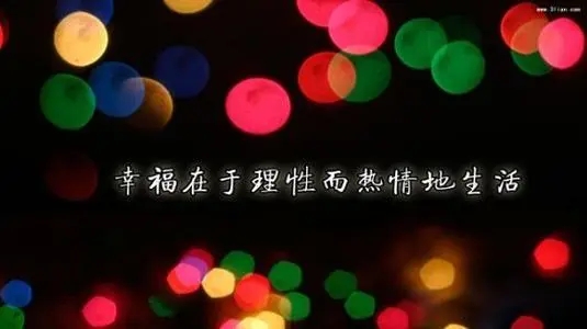 能用一辈子的个性签名10个字