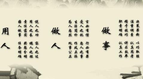 勤勉励志的八字名言