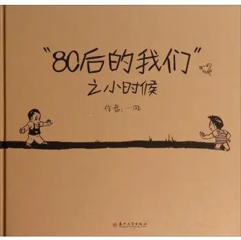 80后不再年轻的抖音语录文案