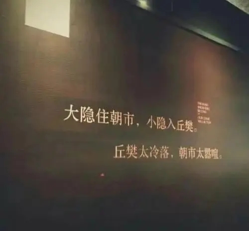 四个字霸气高冷的短句