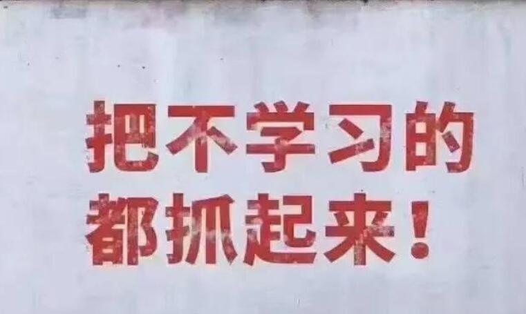 有意义的话语简短学生