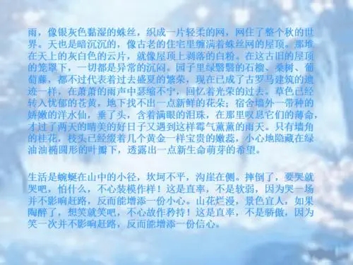 好句文案好段摘抄大全