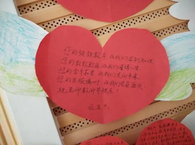 幼儿园父母寄语