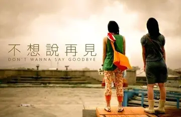 辞职离别的句子文案送给同事