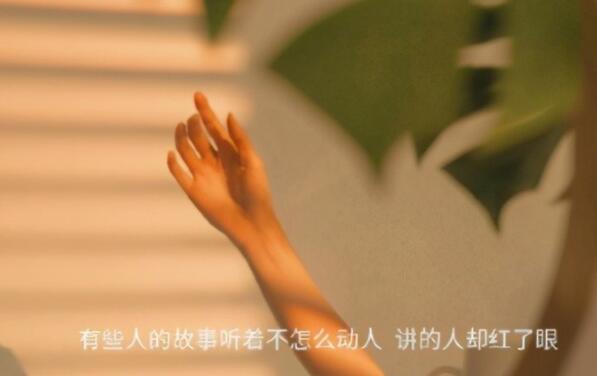 对未来美好期盼的句子文案