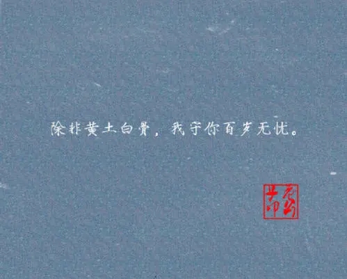 霸气回应对方的句子文案