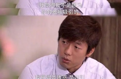 渣男经典语录文案