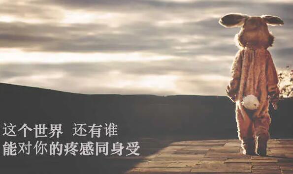 好无奈力不从心的说说文案