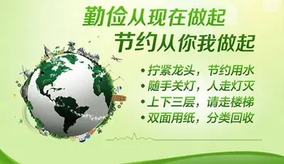 勤俭节约的唯美句子文案