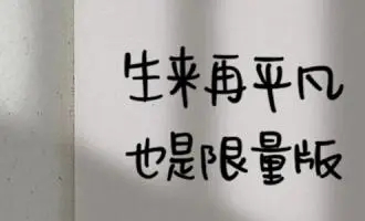 现实利益朋友的句子文案