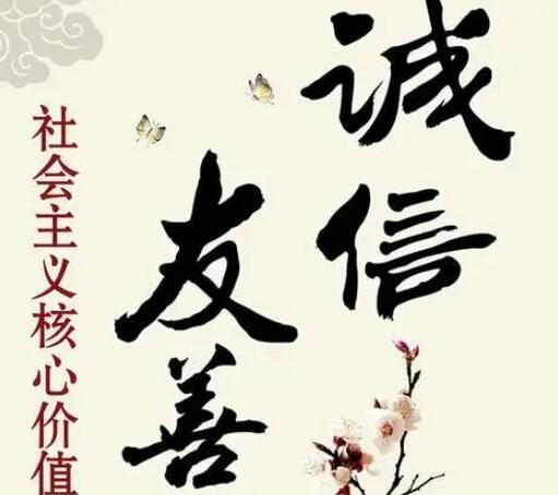 乐于助人的名人名言