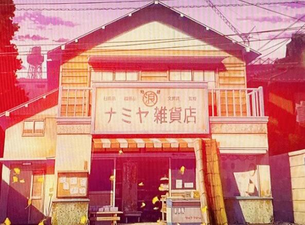 解忧杂货店经典句子文案