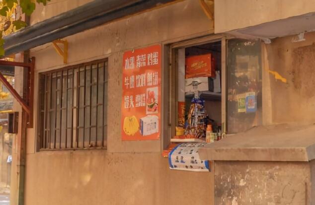 形容生活好的句子文案大全