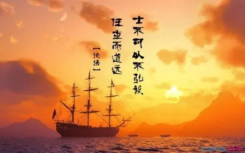 名人经典句子文案摘抄