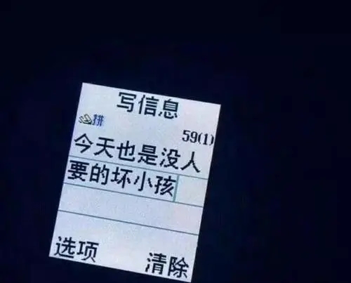 女生丧到极点的签名