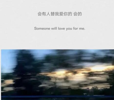 初恋遗憾的文案