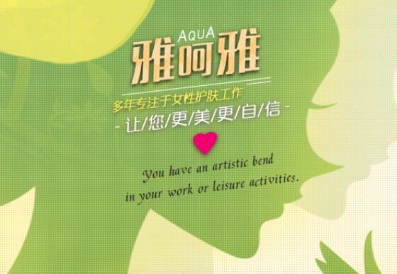 平面设计朋友圈