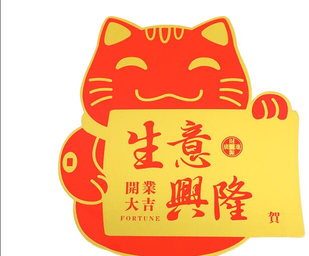 生意祝福语大全简短