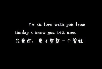 说说句子文案英文带翻译